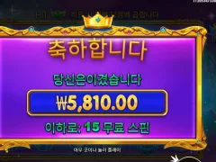 스타라이트 프린세스 출근길 열나네