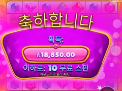 쥬얼러쉬 10스핀 평타