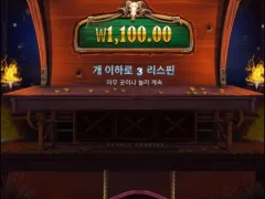카우보이코인스 3스핀 귀여워