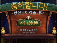 카우보이코인스 4스핀 실화?