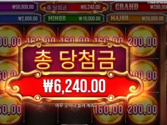 온라인슬롯 뱃지블리츠 배당 잘못됐네