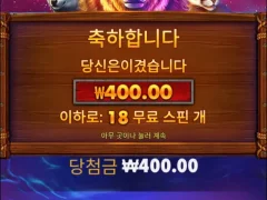 버팔로킹 접는다