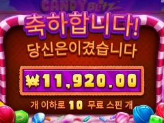 배당좀 달달하게 먹어보고싶다 캔디블리츠