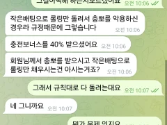 억티신고합니다