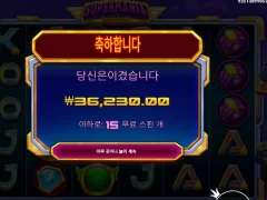 슈퍼매니아 장갑 빵꾸났나15