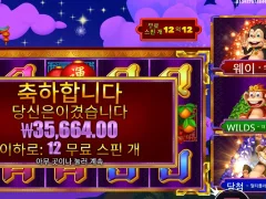 3댄싱몽키즈 텐션올리자