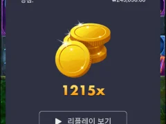 이집맛집이네