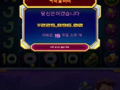 프라그마틱 슈퍼매니아 장갑 얻어걸린 배당