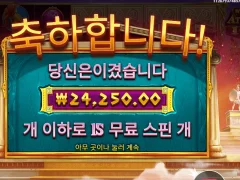 아테나 15바퀴 마지막 좋았어~