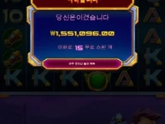 슈퍼매니아 장갑 지렸다 700배