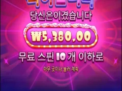 프라그마틱 슈가러쉬1000 출근길부터 힘빠지네
