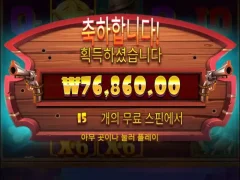 도그하우스 얼라이브 빅윈