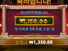 핸드오브마이더스 14스핀 자살각