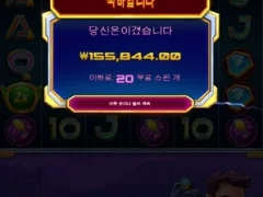 슈퍼매니아 요즘 잘주는듯하네