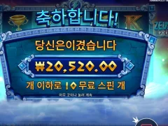 제우스대하데스 신들이니까 봐줄게