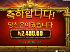프라그마틱 아즈텍 블레이즈 노잼