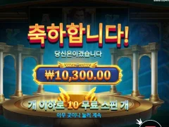 메두사누나 분발좀해