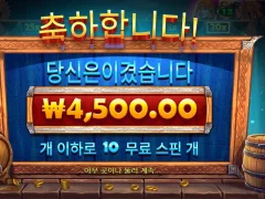 펍킹스 술맛이 안나네