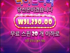 슈가러쉬 추스 좋았네