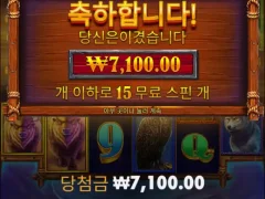 버팔로킹언리미티드메가웨이즈 추천해준새기 누구였드라