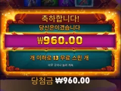 ㄹㅈㄷ 온라인슬롯 사바나레전드