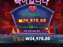 온라인슬롯 위치하트 후기