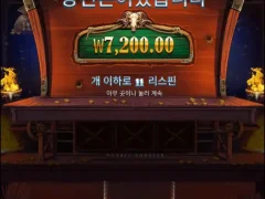커피값은 챙겨줘라 카우보이코인스