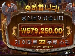 토르파워메가웨이즈 퇴근기념샷