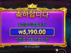 스타라이트프린세스 암울한 15스핀 후기