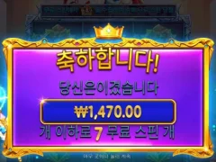 바닥도 이런 바닥이 없네 스타라이트프린세스