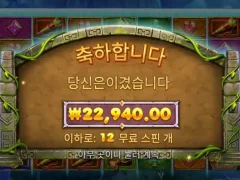 터질랑말랑하다가 안터지네