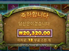 버뮤다리치스 텐션 올리자