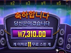 프라그마틱 헬비스와일드 11스핀