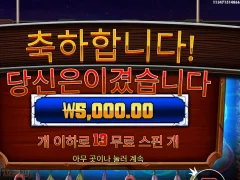 온라인슬롯 머스탱트레일 추스받았는데