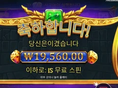 올푸다이스 본전급 배당