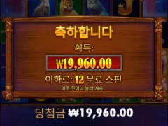 버팔로메가웨이 12스핀 텐션올리자