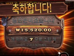 와웨골 치킨값으론 부족해
