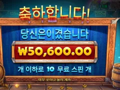 펍킹스 10스핀 치킨시켜먹어야지~