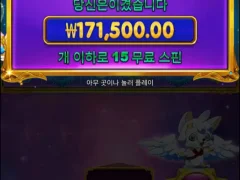 스타라이트프린세스 15스핀
