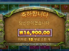긍정적으로 생각하자 본전이다 버뮤다리치스야