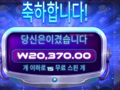 그래비티보난자 이렇게 시작하는거지