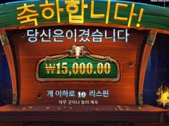 깔끔 정확 명확하게 배당해주는 카우보이코인스
