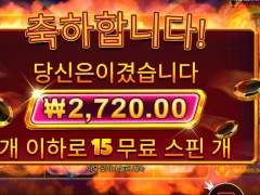 캐시칩스 15스핀 어질하네