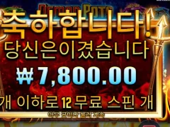 진짜 데몬 부르고싶다