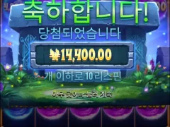 퇴근길 텐션좀 올려보자 템플가디언즈