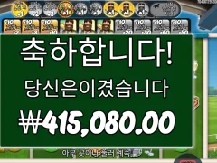 빅베스데이엣더레이스 경마 빅윈