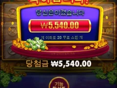 캐시박스 스핀대비 ㅈ망한 배당