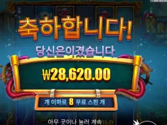 릴리즈더크라켄 후기