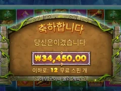 지하철에서 슬롯하는사람보고 따라했다