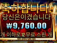 데몬팟 자꾸 이러면 죽인다